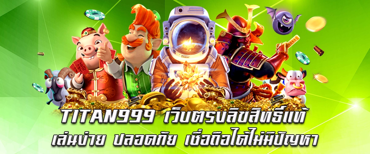 TITAN999 Direct Licensed Casino - Easy to Play, Safe, Reliable, No Issues with Withdrawals